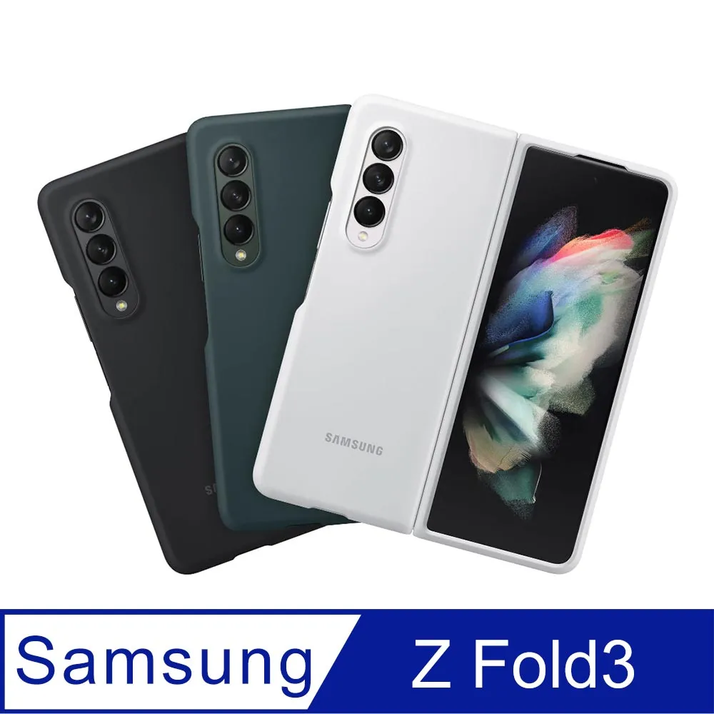 Samsung Galaxy Z Fold5 5G 薄型保護殼(附S pen) 歷史價格詳細信息
