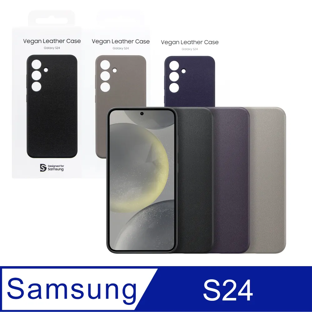 【Samsung】 Galaxy S24+ 原廠純素皮革保護殼 歷史價格詳細信息