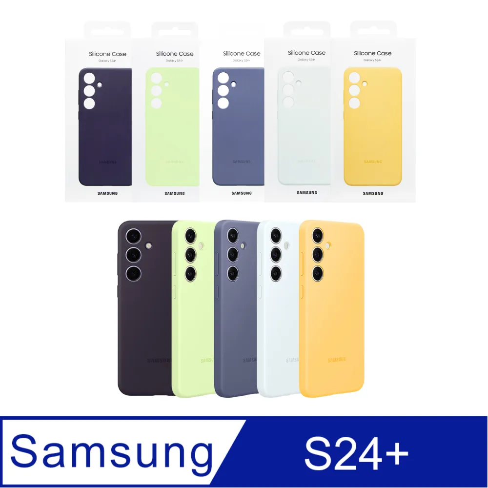 【Samsung】 Galaxy S24+ 原廠純素皮革保護殼 歷史價格詳細信息