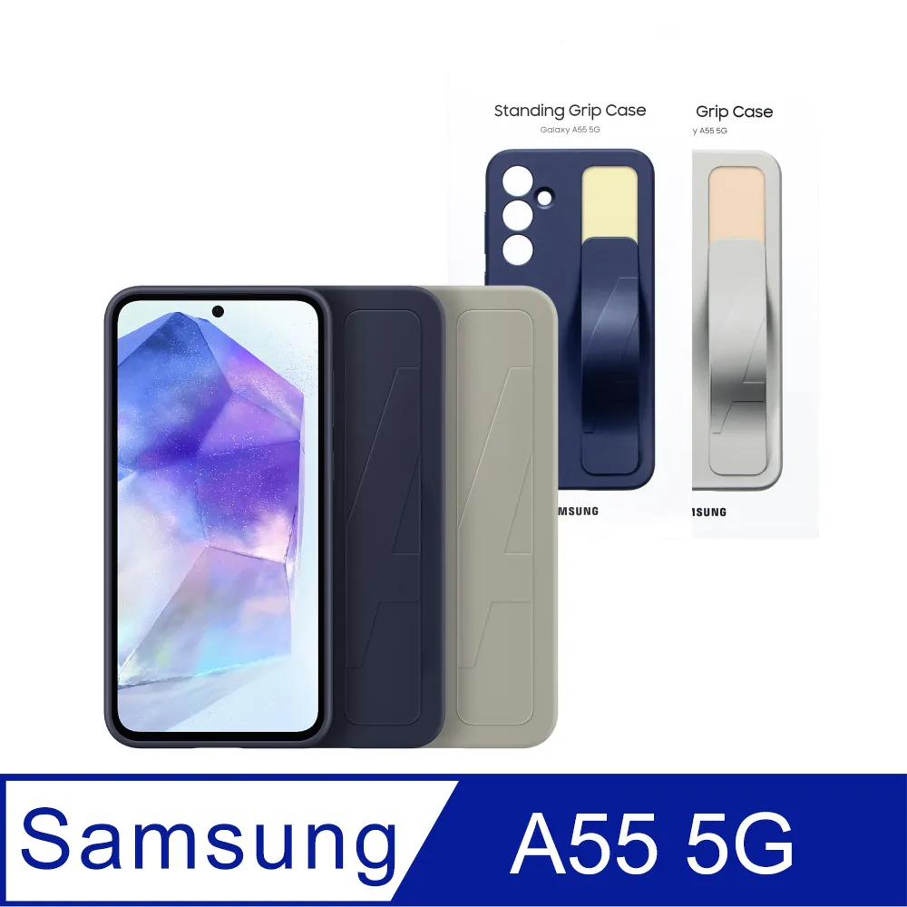 SAMSUNG Galaxy A55 5G 立架式矽膠保護殼 ( 附指環帶 ) 歷史價格詳細信息