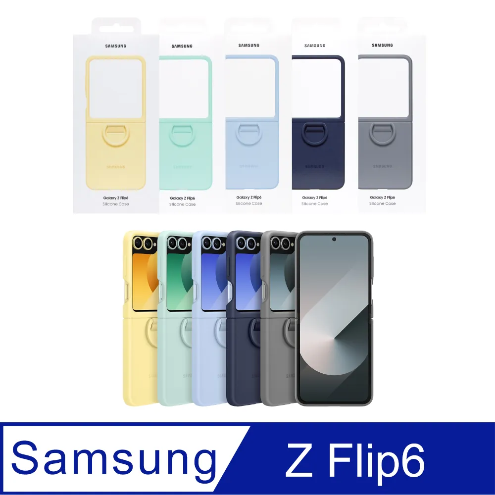 Samsung-ZFLIP6矽膠薄型保護殼(附指環扣) 歷史價格詳細信息