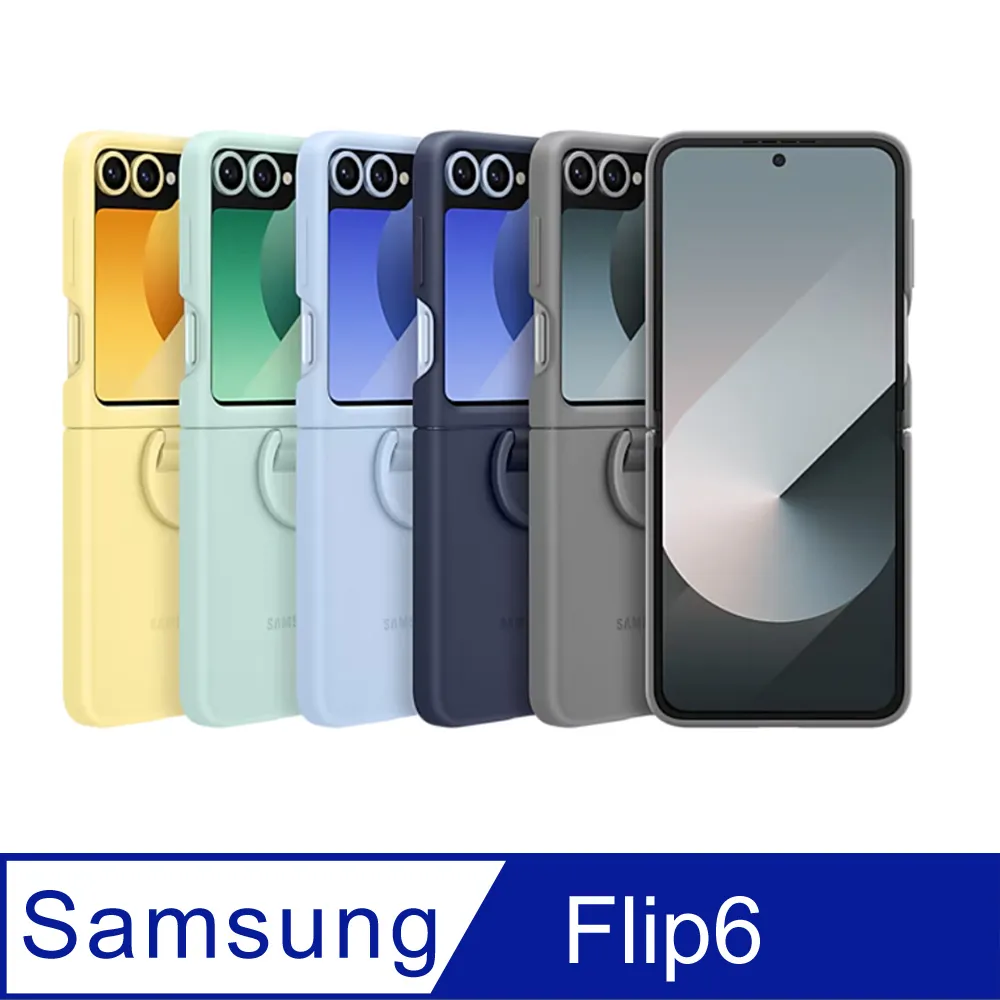 Samsung-ZFLIP6矽膠薄型保護殼(附指環扣) 歷史價格詳細信息