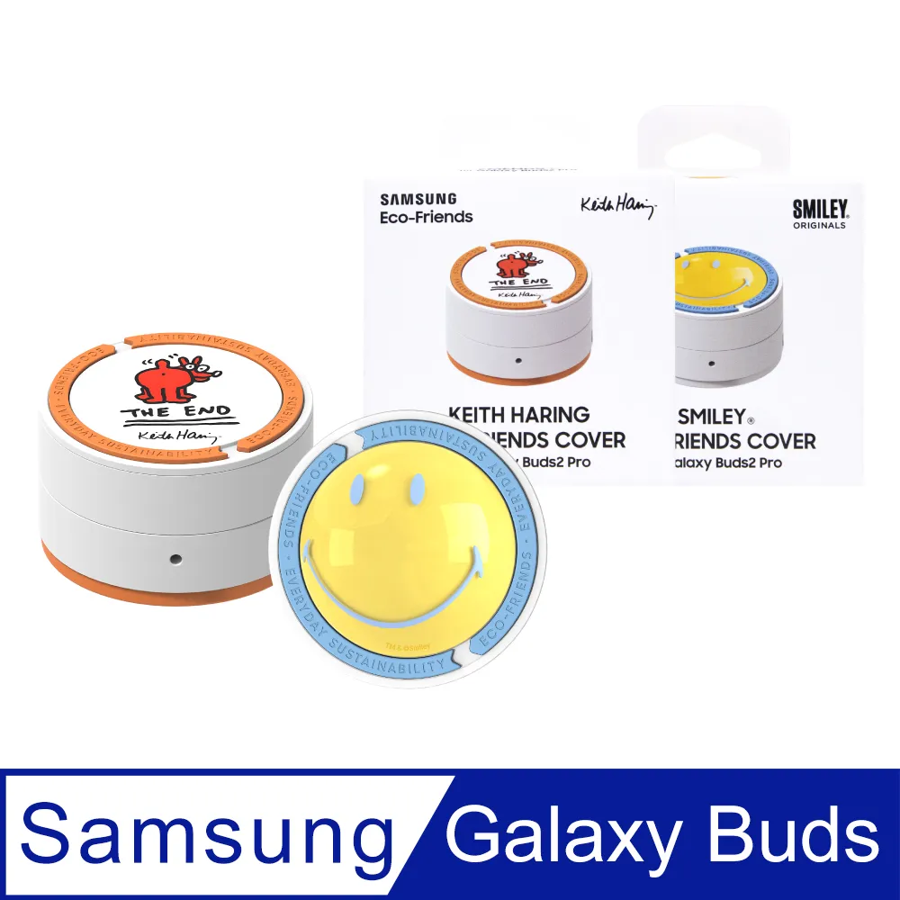 SAMSUNG 原廠 Galaxy Buds Keith Haring / Smiley 聯名保護殼 (盒裝) 價格比較,價格查詢,歷史價格詳細信息