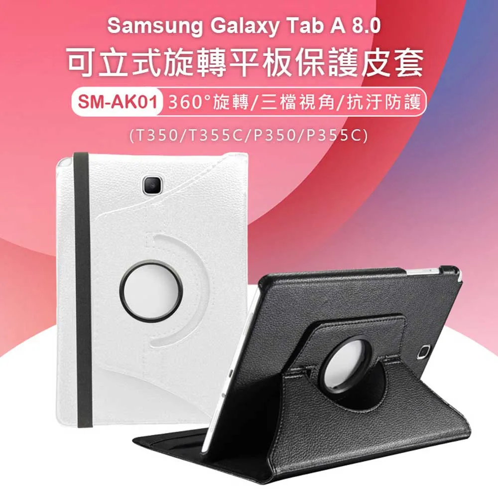 Samsung Galaxy Tab A 8.0 SM-T385(8.0吋，2G/16G，高通驍龍425四核心） 歷史價格詳細信息