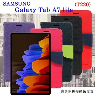 Samsung Galaxy Tab A7 Lite T220 4G/64G WiFi版【送皮套+保護貼】 歷史價格詳細信息