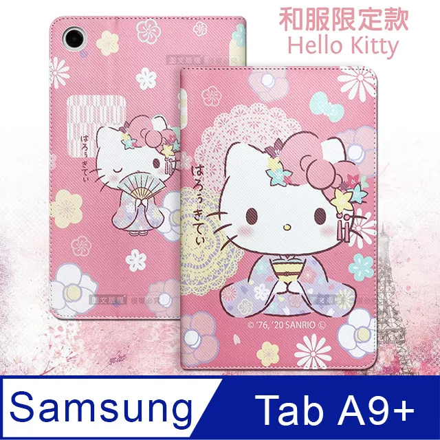 Hello Kitty凱蒂貓 三星 Samsung Galaxy Tab A9+ 和服限定款 平板皮套+9H玻璃貼(合購價)X210 歷史價格詳細信息