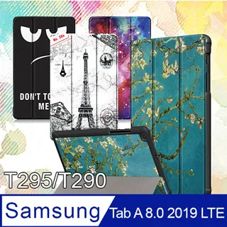 三星 Samsung Galaxy Tab A 8 2019 T295 卡斯特三折皮套 皮套 平板皮套 保護套 歷史價格詳細信息
