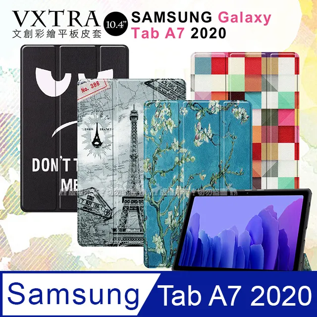 三星 Galaxy Tab A7 2020 10.4吋 專業版疏水疏油9H鋼化玻璃膜 平板玻璃貼 T500 T505 T507 歷史價格詳細信息