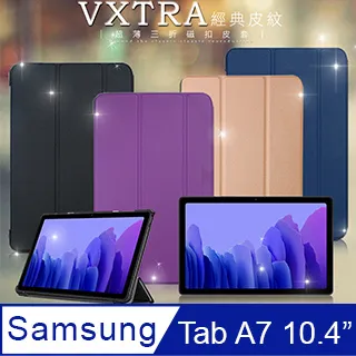 三星 Galaxy Tab A7 2020 10.4吋 專業版疏水疏油9H鋼化玻璃膜 平板玻璃貼 T500 T505 T507 歷史價格詳細信息