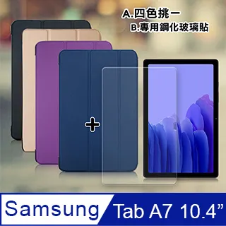 9H鋼化玻璃貼 三星 Galaxy A7 A8 E7 J7 NOTE5 2 3 4 S3 J5 S6 G360 G530 歷史價格詳細信息
