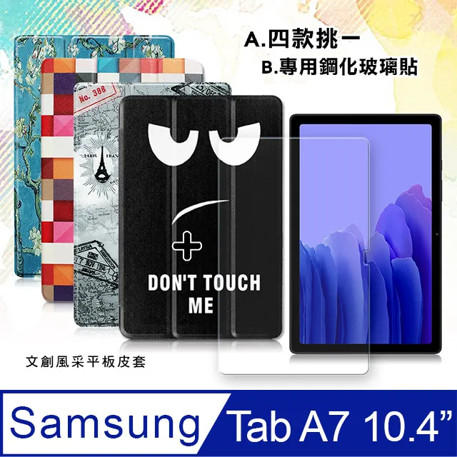 9H鋼化玻璃貼 三星 Galaxy A7 A8 E7 J7 NOTE5 2 3 4 S3 J5 S6 G360 G530 歷史價格詳細信息