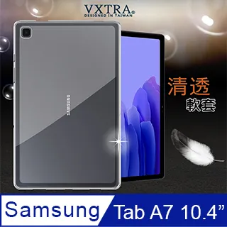三星 Galaxy Tab A7 2020 10.4吋 專業版疏水疏油9H鋼化玻璃膜 平板玻璃貼 T500 T505 T507 歷史價格詳細信息