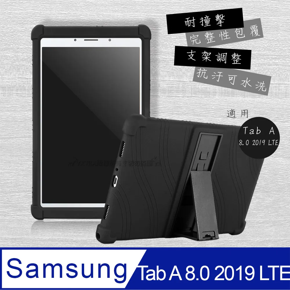 【支架防摔軟套】 Galaxy Tab A 10.1 2019 SM-T515/T510 /斜立/四角加厚/平板保護套 歷史價格詳細信息