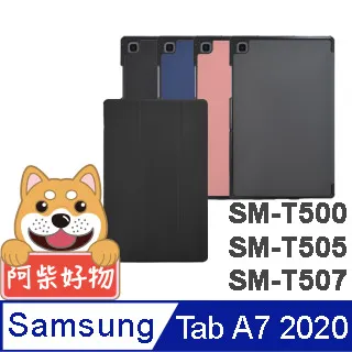 阿柴好物 SAMSUNG Galaxy Tab S6 Lite 9H鋼化玻璃保護貼 歷史價格詳細信息