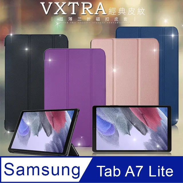 【經典平板皮套】SAMSUNG三星 Tab A 7.0 T280 285 7吋 側掀翻蓋皮套 保護套 可站立 歷史價格詳細信息