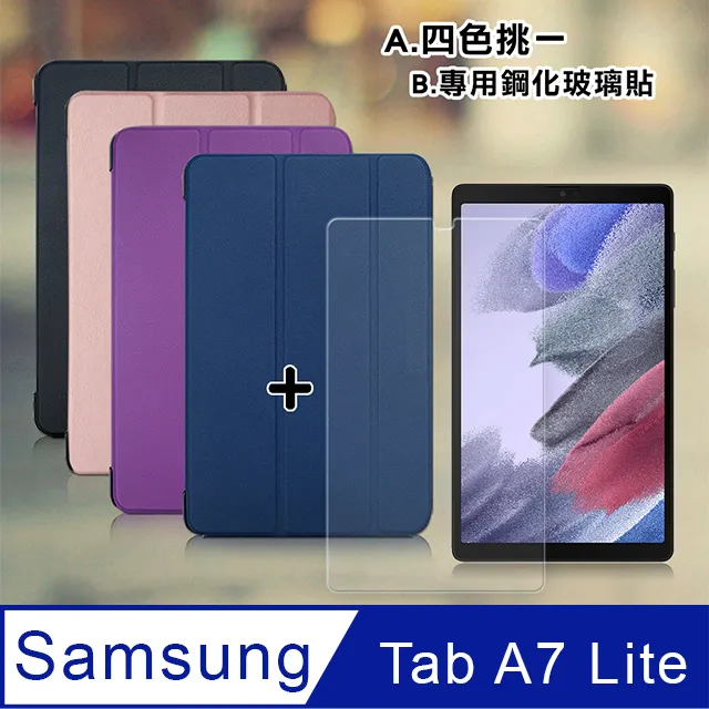 VXTRA 三星 Samsung Galaxy Tab A7 Lite 經典皮紋三折保護套 平板皮套 T225 T220 歷史價格詳細信息