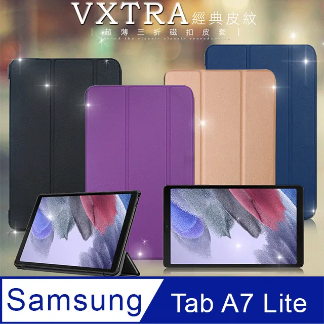 【經典平板皮套】SAMSUNG三星 Tab A 7.0 T280 285 7吋 側掀翻蓋皮套 保護套 可站立 歷史價格詳細信息
