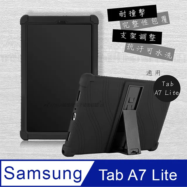 【支架防摔軟套】 Galaxy Tab A 10.1 2019 SM-T515/T510 /斜立/四角加厚/平板保護套 歷史價格詳細信息