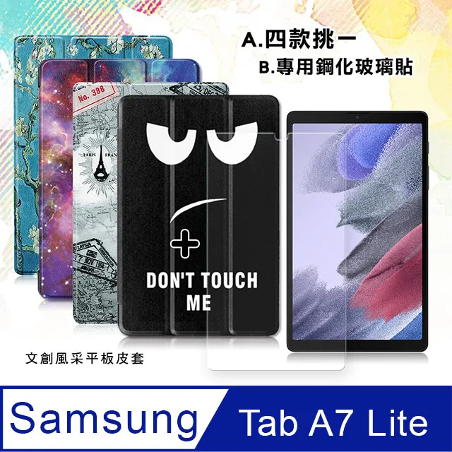 VXTRA 三星 Samsung Galaxy Tab A7 Lite 經典皮紋三折保護套 平板皮套 T225 T220 歷史價格詳細信息