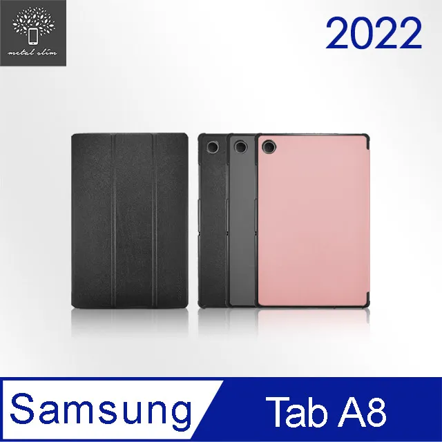 SAMSUNG Galaxy Tab A8 10.5吋 (X200) 超強防爆鋼化玻璃平板保護貼 9H 螢幕保護貼 歷史價格詳細信息