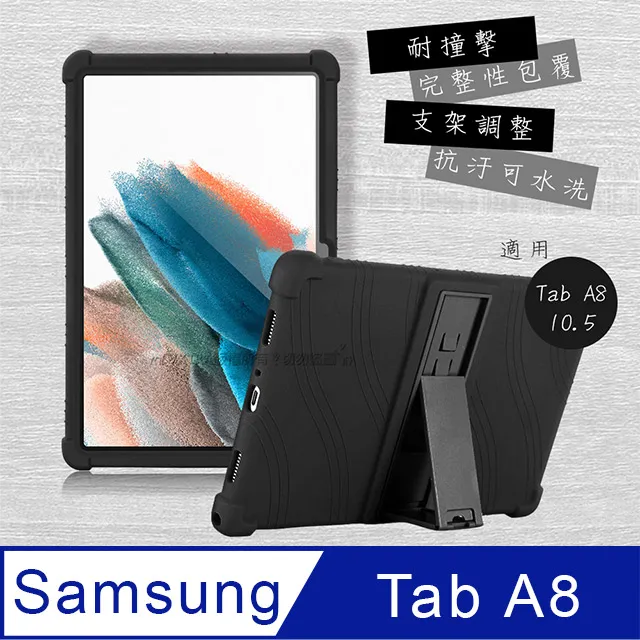 全新 Samsung Tab A8 X200 3G/32G WIFI版 台灣原廠公司貨一年保固 歷史價格詳細信息