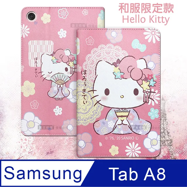 Hello Kitty凱蒂貓 三星 Galaxy Tab A 8.0 2019 LTE 和服限定款 平板皮套+9H玻璃貼(合購價) T295 T290 歷史價格詳細信息