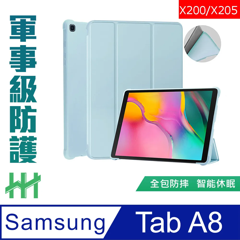 HH 矽膠防摔智能休眠平板保護套系列 Samsung Galaxy Tab S8+ (12.4吋)(X800)(黑) 歷史價格詳細信息