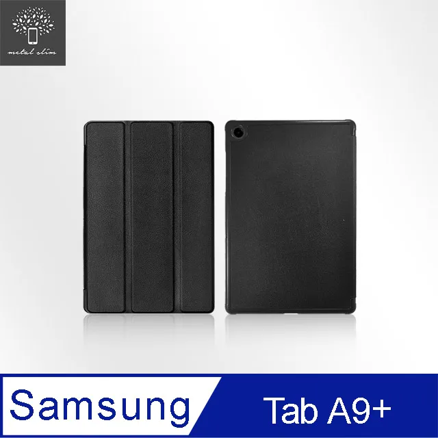Metal-Slim Samsung Galaxy Tab A9 SM-X110/SM-X115 高仿小牛皮三折站立磁吸皮套 歷史價格詳細信息