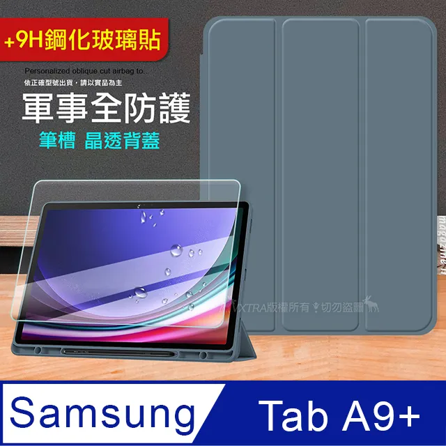 【全屏玻璃保護貼】SAMSUNG Galaxy A9 2018 A920F A9200 6.3吋 滿版玻璃貼/不卡殼 歷史價格詳細信息