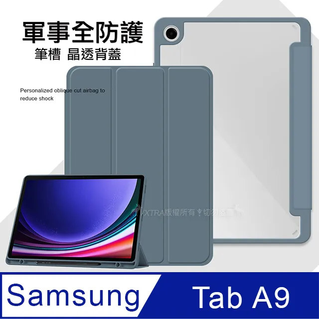 三星 SAMSUNG Galaxy Tab A9 X110 X115 玻璃貼 保護貼 螢幕貼 亮面 玻璃保護貼 歷史價格詳細信息