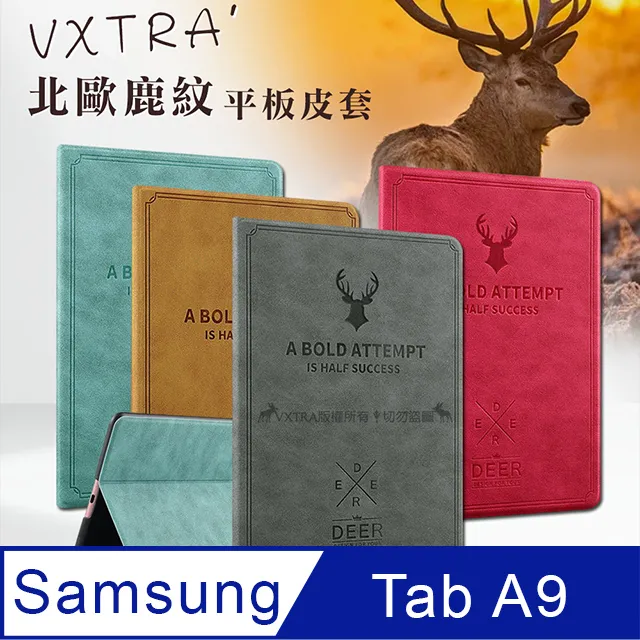 VXTRA 三星 Samsung Galaxy Tab A9+ 經典皮紋三折保護套 平板皮套 X210 X216 歷史價格詳細信息