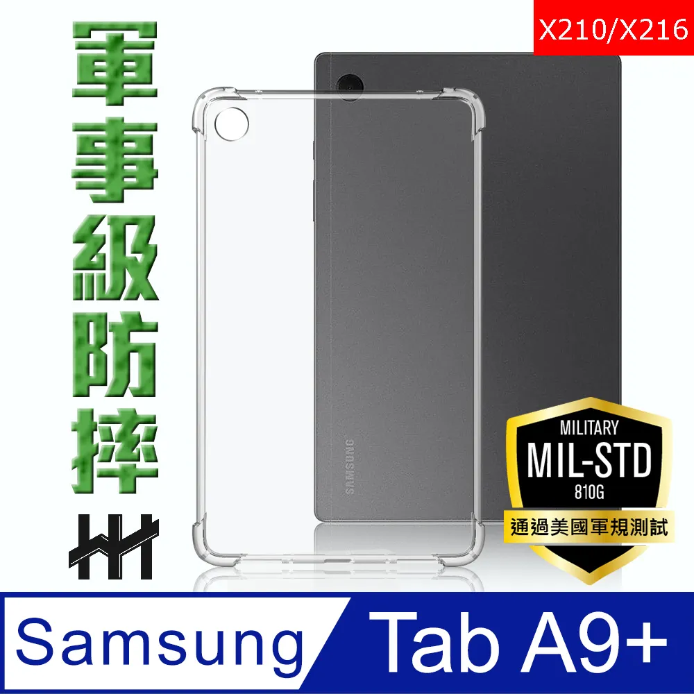 Samsung Galaxy Tab A9+ X210 防摔保護套保護皮套(X210 X216) 歷史價格詳細信息