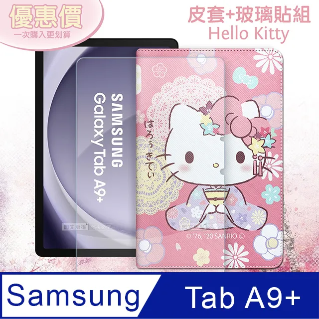 Hello Kitty凱蒂貓 三星 Samsung Galaxy Tab A9+ 和服限定款 平板皮套+9H玻璃貼(合購價)X210 歷史價格詳細信息
