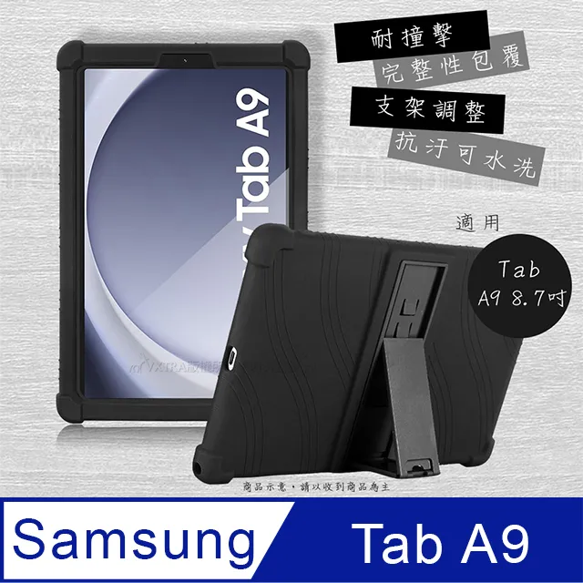 VXTRA 三星 Galaxy Tab A9 8.7吋 北歐鹿紋風格平板皮套 防潑水立架保護套 X110 X115 X117 歷史價格詳細信息