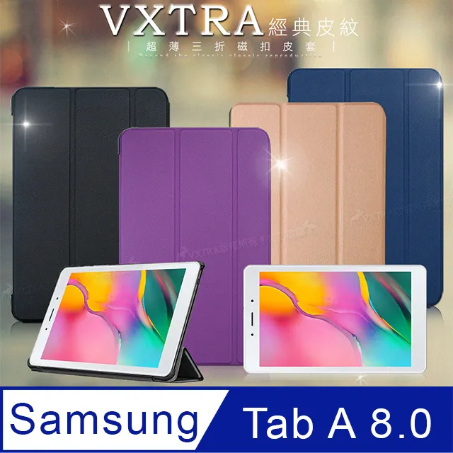【經典平板皮套】SAMSUNG三星 Tab A 7.0 T280 285 7吋 側掀翻蓋皮套 保護套 可站立 歷史價格詳細信息