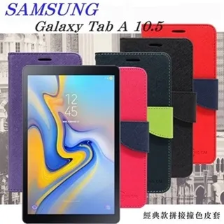 SAMSUNG GALAXY Tab A 10.5 2018 T590 T595 鋼化玻璃 保護貼 歷史價格詳細信息