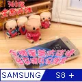 Samsung S8 PLUS/S8+ 6.2 吋  ◤經典款◢ 雙色側掀皮套/可立式皮套/保護套/保護殼 歷史價格詳細信息