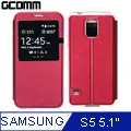 GCOMM Galaxy S5 Metalic Texture 金屬質感拉絲紋超纖皮套 香檳金 歷史價格詳細信息