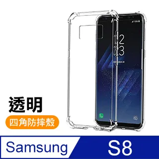 三星 Samsung Galaxy S8+ 6.2吋 冰晶系列 隱藏式磁扣側掀皮套 歷史價格詳細信息