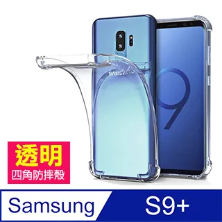 三星s9+手機殼硅膠s9翻蓋保護套s9plus全包防摔皮套日韓卡通女款 歷史價格詳細信息