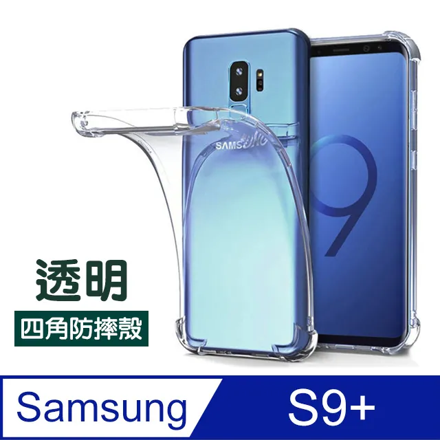 三星s9+手機殼硅膠s9翻蓋保護套s9plus全包防摔皮套日韓卡通女款 歷史價格詳細信息