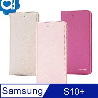 Samsung Galaxy S10+ 6.3吋 S10 6.1吋 S10e 5.8吋 簡約風 運動臂套 臂帶 臂袋 歷史價格詳細信息