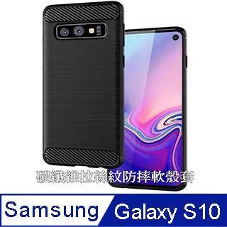 【拉絲碳纖維軟套】SAMSUNG Galaxy S22/S22 Plus/S22 Ultra 抗震防摔 保護套 手機背蓋 歷史價格詳細信息