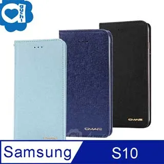 Samsung Galaxy S10 6.1吋【Xmart-撞色斜紋】磁扣保護套/側掀站立皮套 歷史價格詳細信息