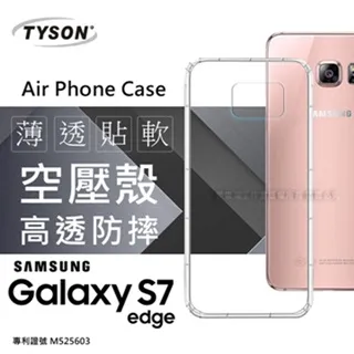 SAMSUNG GALAXY S7 Edge SM-G935 3D 滿版 電鍍膜曲面PET軟膜曲面膜亮面保護貼 歷史價格詳細信息
