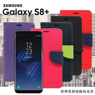 SAMSUNG Galaxy S8 / S8 Plus (G9500) 原廠耳機 AKG 線控耳機 編織 3.5m 歷史價格詳細信息