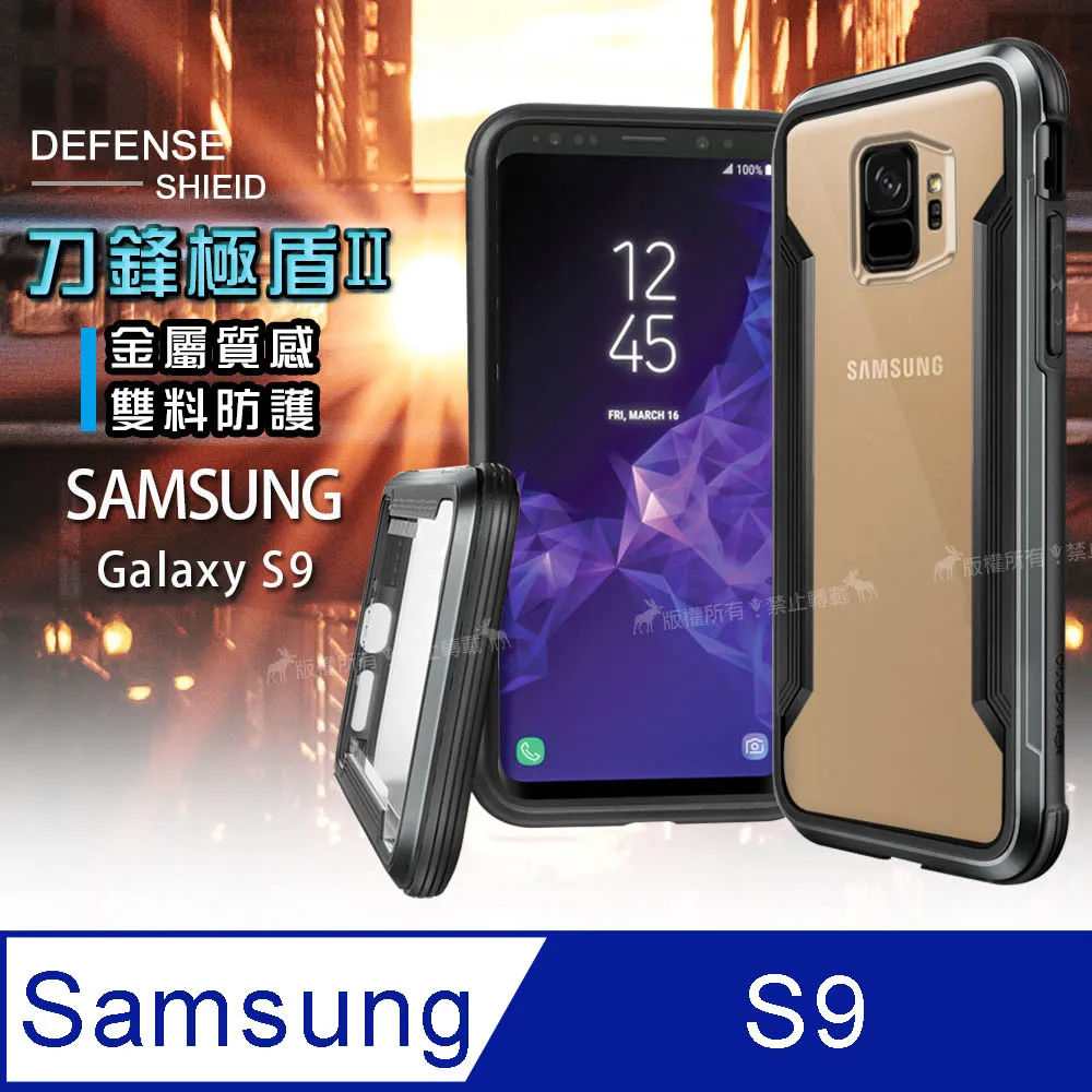 DEFENSE 刀鋒極盾II Samsung Galaxy S9 耐撞擊防摔手機殼 (豔情紅) 歷史價格詳細信息