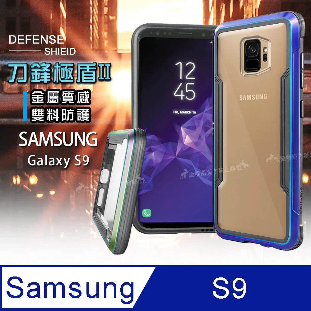 DEFENSE 刀鋒極盾II Samsung Galaxy S9 耐撞擊防摔手機殼 (豔情紅) 歷史價格詳細信息