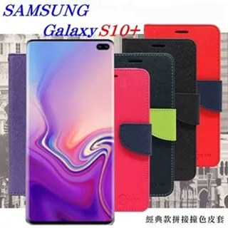 Samsung Galaxy S10 PLUS 6.4吋【xmart-3D解鎖版滿版全膠】9H 鋼化玻璃保護貼/玻璃貼 歷史價格詳細信息