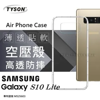 Samsung Galaxy S10 Lite/S10E 6.7【TYSON-牛皮真皮】隱藏磁扣側掀保護套/側掀站立皮套 歷史價格詳細信息